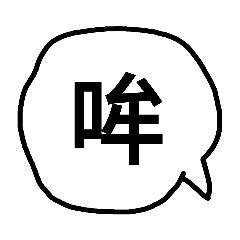 燕子叫聲狀聲詞|7、狀聲詞(動物、事物聲音)單詞卡 